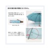 LIEBEN-0585 Folding Parasol, Large, Cooling Umbrella, UV Protection, Light Blocking,