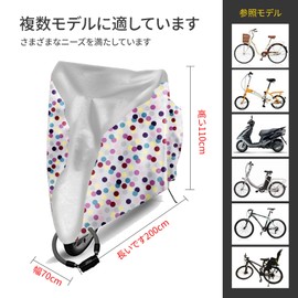 MILUBAO Bicycle Cover, For Kids Riding, Super Thick, Heavy Duty, Waterproof, UV Protection, Compatible with 22 - 29 Inches, Tear Resistant, Windproof, Cycle Lockhole and Storage Bag Included, 4 Colors