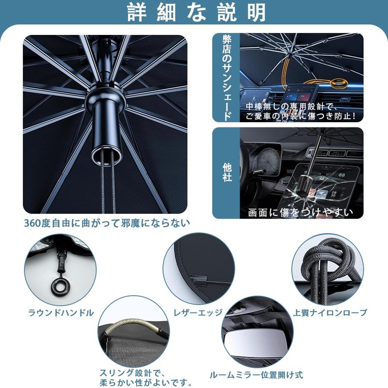 MEKOMEKO Mazda 6 Atenza Dedicated Sunshade, Front Sunshade, Folding Umbrella,