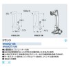 Kakudai 0103Q/135 Crank for Thermostat, Single Lever, 2 Handle Mixing