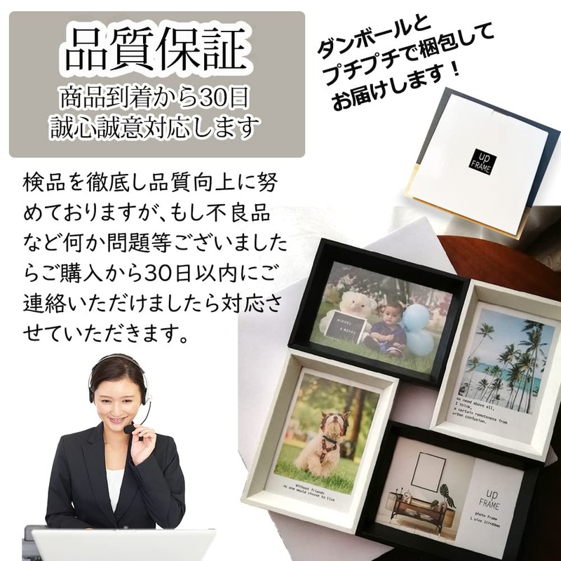 upFRAME Multi-Picture Frame, Stylish, 4 Pieces, Wall Hanging, Tabletop, Photo