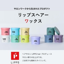Lips Hair Play Wave Wax, 3.0 oz (85 g), Men's Perm, Arrangement, Gloss, Beauty Salon, Apple Green Scent