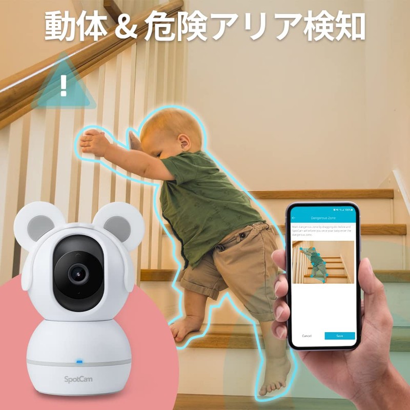 Ayut SpotCam BabyCam Surveillance Monitoring Camera [SPC-SPOTCAM-BABYCAM] White