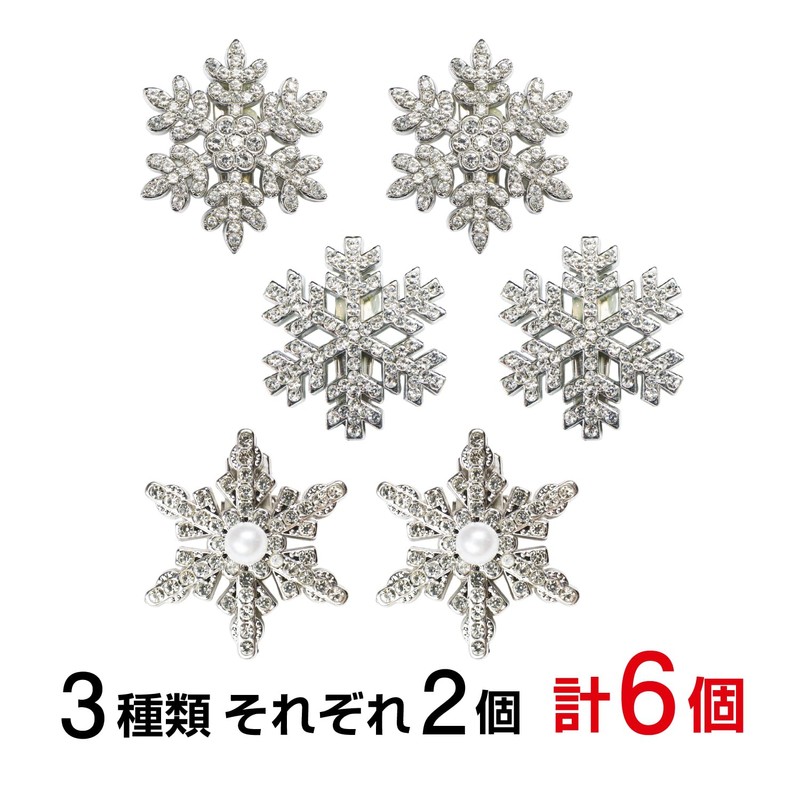 ヘアクリップ 雪の結晶 【6個セット】シルバー 髪飾り ヘアアクセサリー ヘアピン キラキラ 結婚式 発表会 パーティー