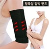 Arm fat, wing meat, diet compression band, sports arm exercise band LD-096-1 arm compression band/black/free 3ea