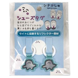 Eye Planning Sinapushu Shoe Tag Pushu W2.5 x H2.5 cm K5376A