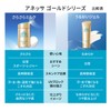 Anessa Perfect UV Skin Care Milk, NA, 2.4 fl oz
