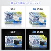 [MEGASH] マスク 大きめ 冷感 51枚 210mm 不織布 3XL BIGMASK 超大きめ
