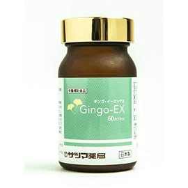 サツマ薬局 Gingo-EX 高濃度イチョウ葉エキス フラボノイド ギンコライド ビロバライド (60カプセル×1本)