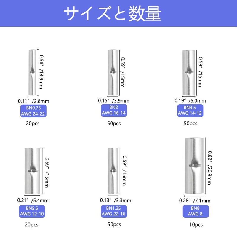 WMYCONGCONG 200pcs Bare Crimp Sleeves B Shape 0.5-10MM² BN0.75 1.25