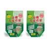 Fine Japan 100% Barley Grass Leaf Family Pack, Tested for