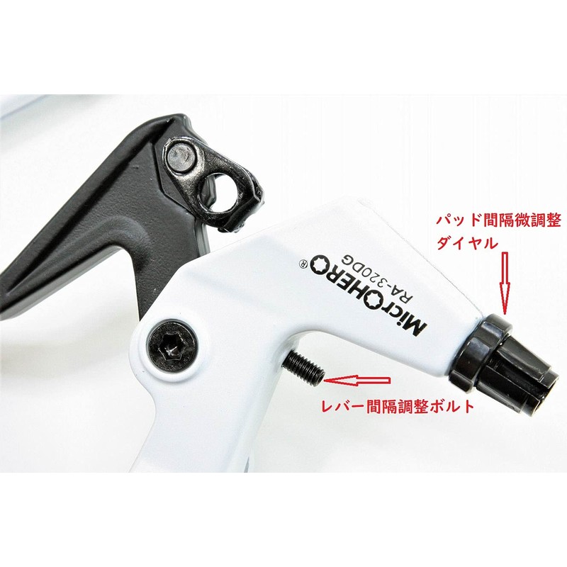 MicrOHERO RA-320DG RA-320DG 2.5 Finger Compact Design, High Rigidity, Lightweight