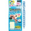 Charm to Double. Ultra Fine Point, Double Sided Tape Short 56 Pieces Made in Japan japan [Bulk Pack of 12] 18 – 941 