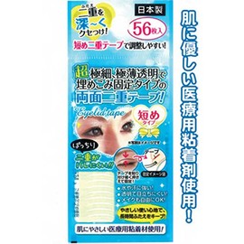 Charm to Double. Ultra Fine Point, Double Sided Tape Short 56 Pieces Made in Japan japan [Bulk Pack of 12] 18 – 941 