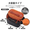 Elecom ZSB-DV009BK Video Camera Case, Shockproof, Memory Foam Sling Bag,