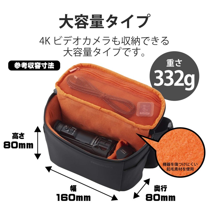 Elecom ZSB-DV009BK Video Camera Case, Shockproof, Memory Foam Sling Bag,