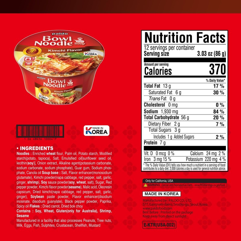Paldo Bowl Kimchi Noodle Soup 3.03oz (Pack of 12)