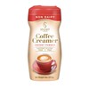 Smart Coffee Non-Dairy Coffee Creamer – 8 oz | Plant-Based