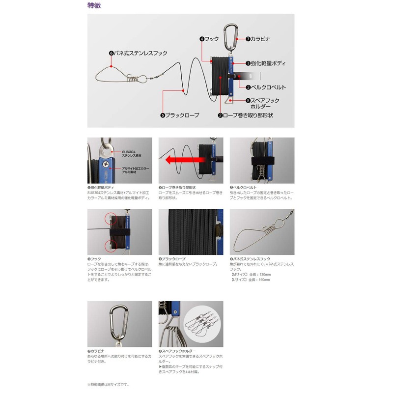 Golden Mean GM Stringer L Black