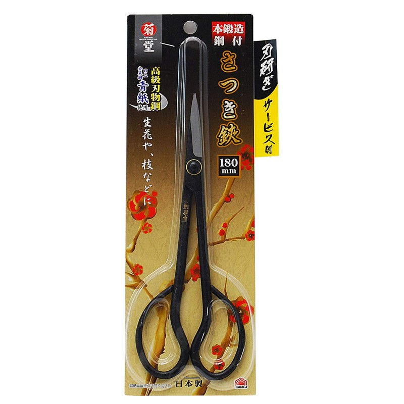 高儀 Chrysanthemum Hall Final Scissor Steel with 180 mm