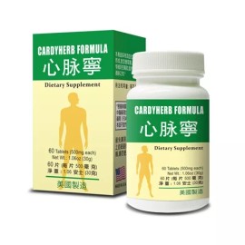 Lao Wei Cardyherb Formula For Cardiovascular Functions and Circulation  Made In USA
