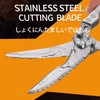 Heavy Duty Poultry Shears Plastic Handle - Stainless Steel Kitchen