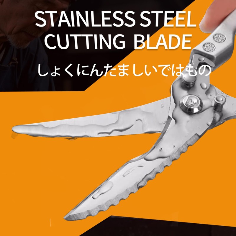 Heavy Duty Poultry Shears Plastic Handle - Stainless Steel Kitchen