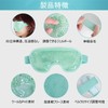 CatMoz Gel Cooling Eye Mask, Relaxes Your Eyes, Sleep Peacefully