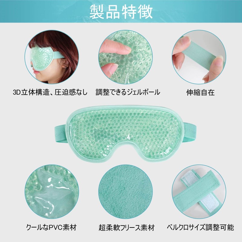CatMoz Gel Cooling Eye Mask, Relaxes Your Eyes, Sleep Peacefully