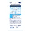 Copatone Protection UV Plus Milk, Sunscreen, Unscented, 1.4 fl oz