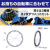 Felimoa Spacer Rear Sprocket Bicycle Road Bike, 3 Types, Total