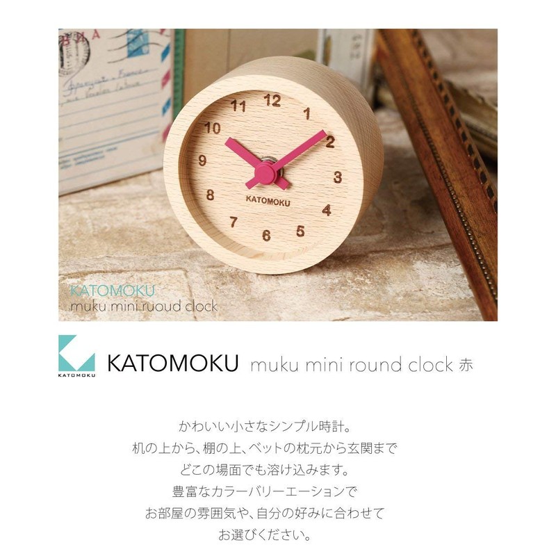 KATOMOKU mini clock round red wood beech km-26
