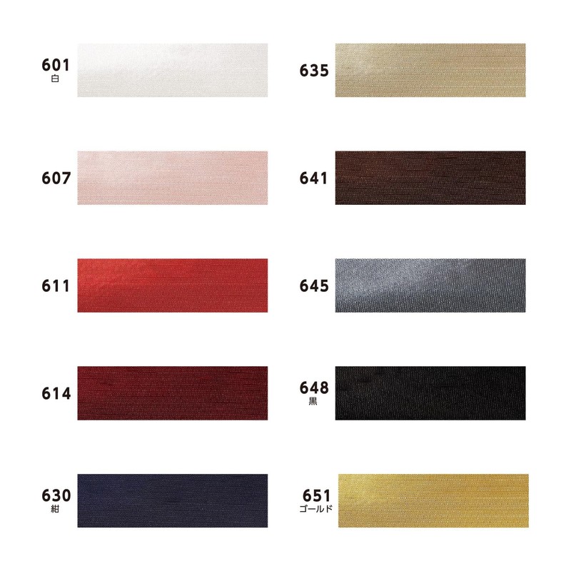 Captain CP235 88 Satin Bias Tape, Double Folding, Width 0.5