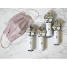 AROMA HOLIC Fabric Mist, Lavender, 1.7 fl oz (50 ml), Antibacterial, Antiviral, Deodorizing for Masks and Pillows