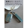 LETINGFAR Key Case for Suzuki, Smart Key Case, Key Cover,