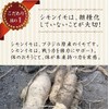 Simon potato powder (pure seeds)