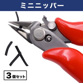 HAMILO Mini Nippers Stainless Steel Wire Nippers with Locking Function Set of 3