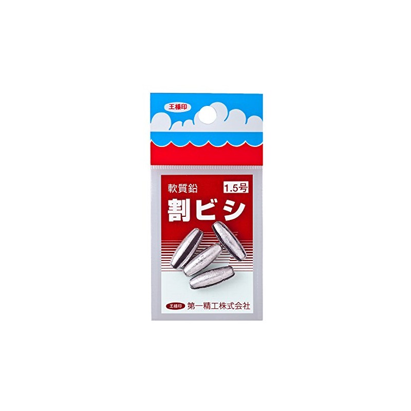 Daiichi Seiko Fishing Sinker Warbishi 100 Yen No. 2 22017