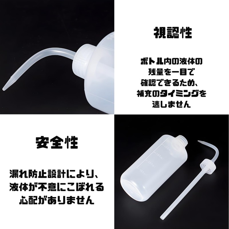 ENN LLC Wash Bottle, Clear White, Set of 3 (250ml)