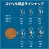 GRANDBASE Ball Bearing Swivels [Breaking Strength Test Cleared] Fishing Rigging
