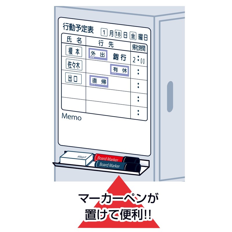 マグエックス マグネットトレイ ホワイトボード用 MMT-2340 アイボリー