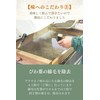 Japanese Biwa Tea, 0.07 oz (2 g) x 30 Packets,