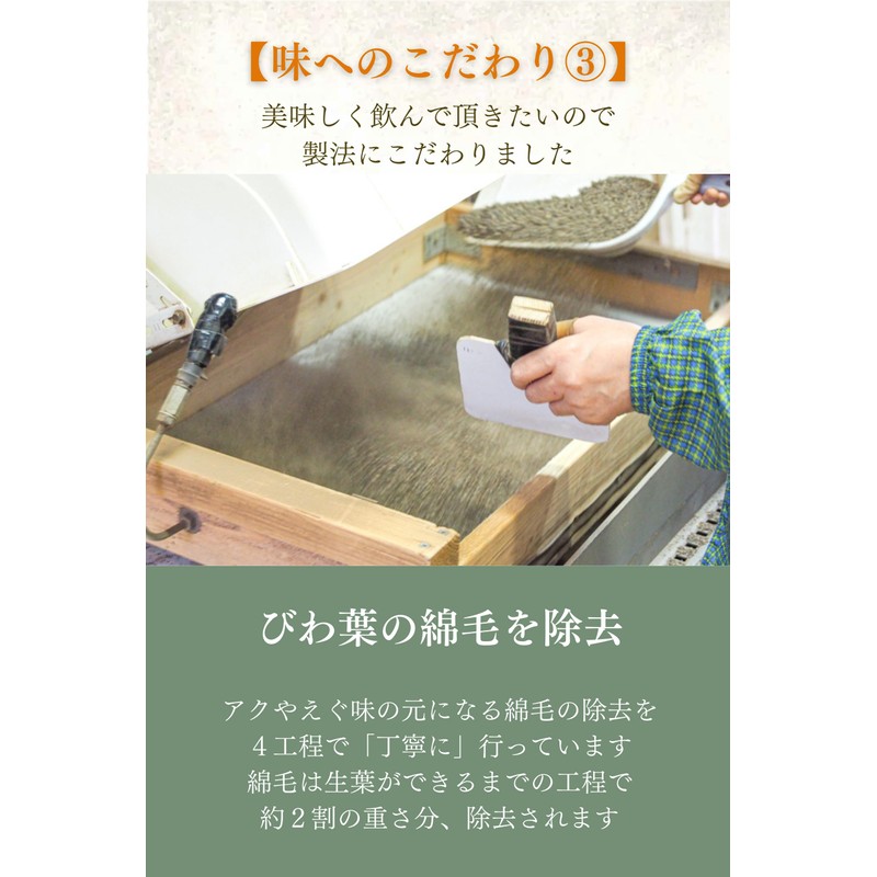 Japanese Biwa Tea, 0.07 oz (2 g) x 30 Packets,
