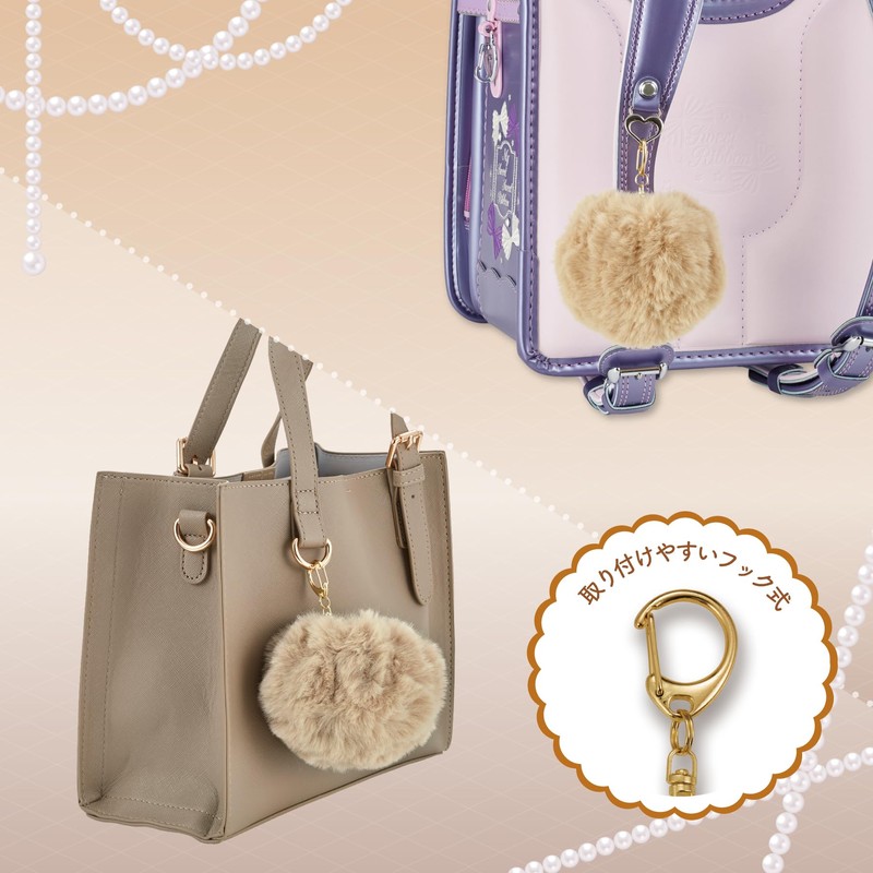 Asuka Princess Security Buzzer Series Pom Pom GE084BE Beige, Cute,