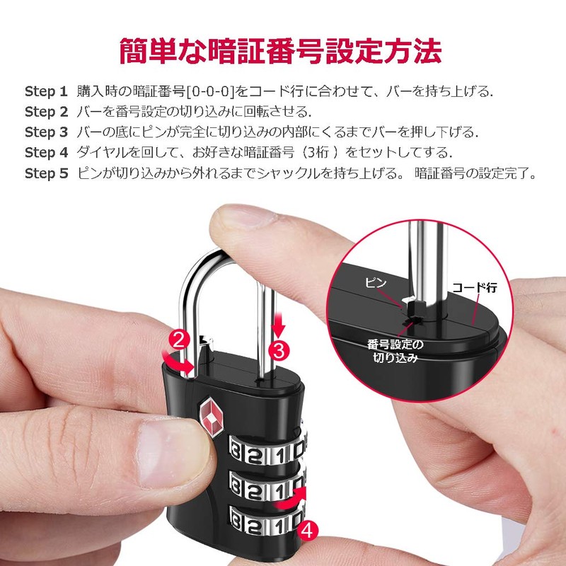 ZHEGE TSA Lock 2 Pieces and Elastic Wire (Total Length