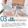 Kazakiri W Double-edged Razor [Impressive Deep Shaving] Shaving, Face Shaving,