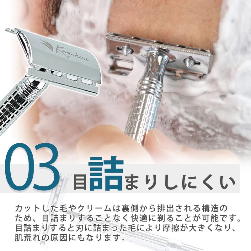 Kazakiri W Double-edged Razor [Impressive Deep Shaving] Shaving, Face Shaving,