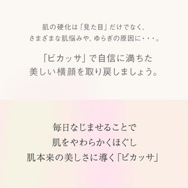 AYURA Bikasa Force Serum α Serum, 1.9 oz (55 g)