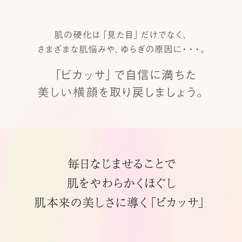 AYURA Bikasa Force Serum α Serum, 1.9 oz (55 g)