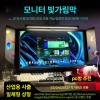 보안 필름 모니터 가리개 사생활 보호 컴퓨터 빛차단 가림막 정보보호
